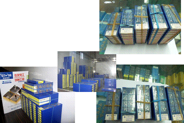 MZG数控刀具刀片