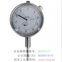表盘式百分表0-5/0-10/0-20/0-30/0-50成量,哈量,上工,桂林,威海