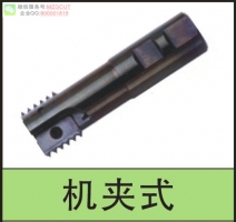 库存机夹式螺纹铣刀片,请联系客服指定规格型号订购