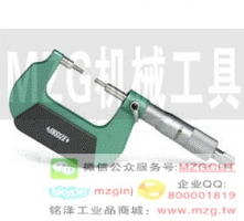 青量电子数显/游标尖头外径千分尺0-25/25-50分厘卡