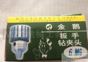 原装进口特价台湾钻夹头,自紧式钻夹头,快换式钻夹头