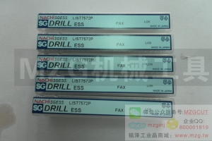 2015MZGNACHI铣刀柄SG-ES钻头LIST7570P加长型,请指定规格型号