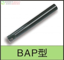 2016特价铣刀BAP3R172M08锁牙式铣刀头装三菱APMT1135..刀片