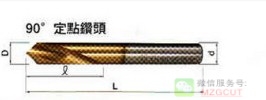 2016特价刀具4毫米90度钨钢定点钻,涂层非涂层标准库存